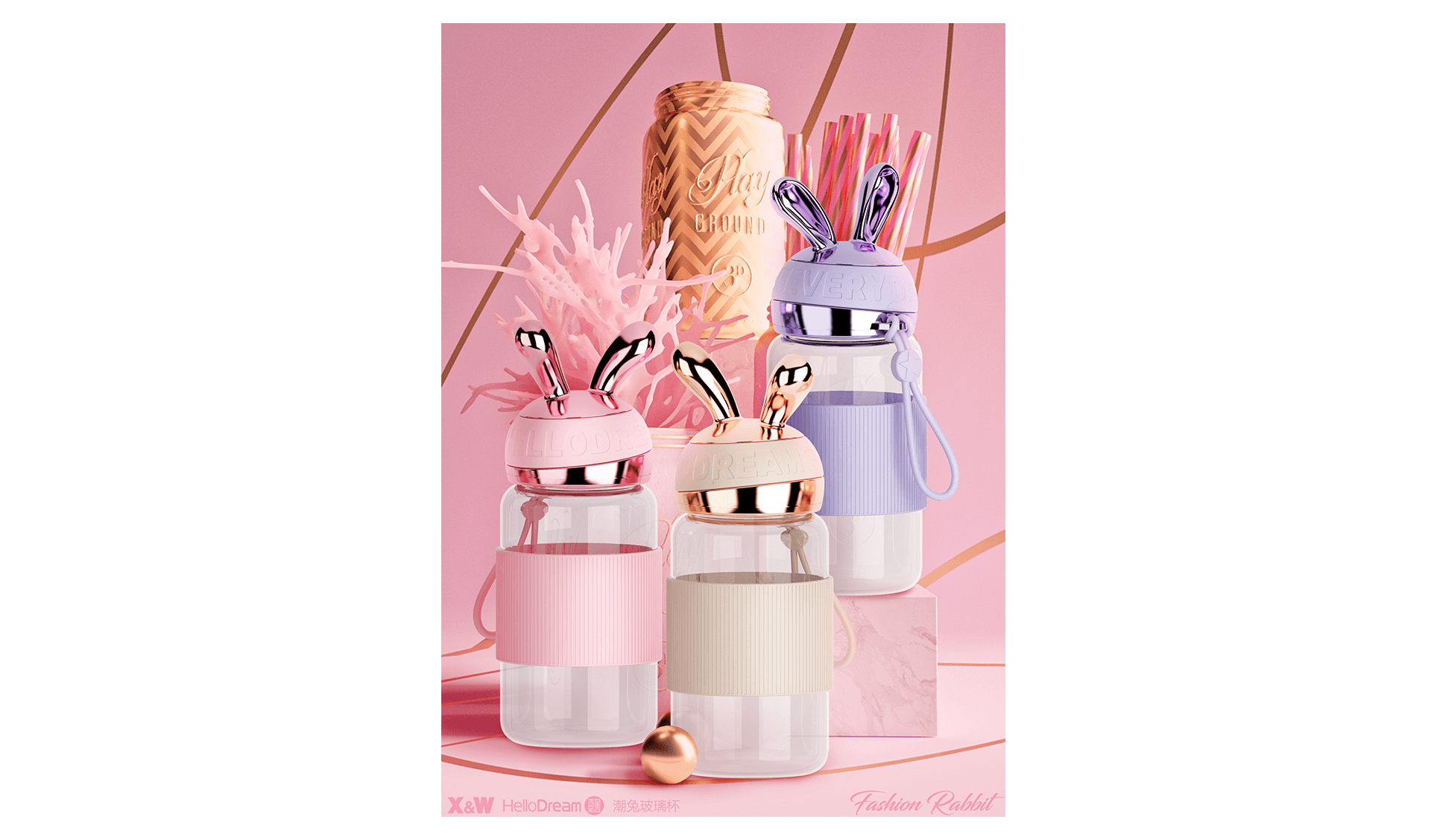 HelloDream潮兔玻璃杯