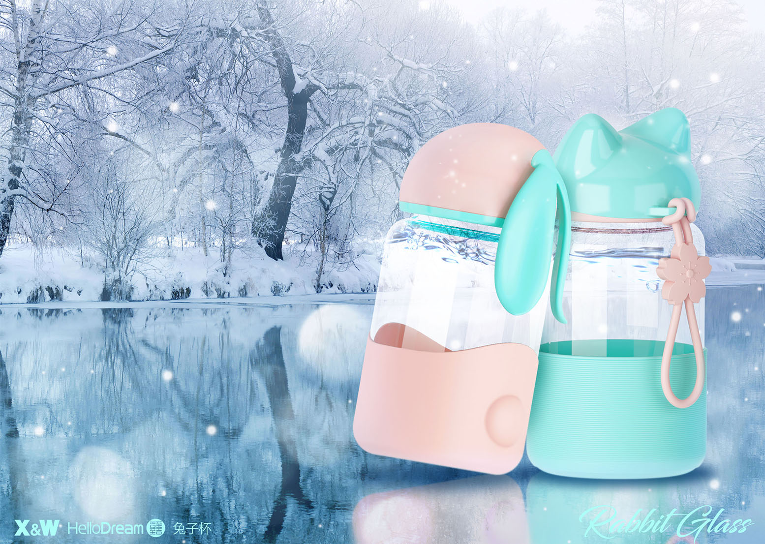 HelloDream兔子玻璃杯下雪