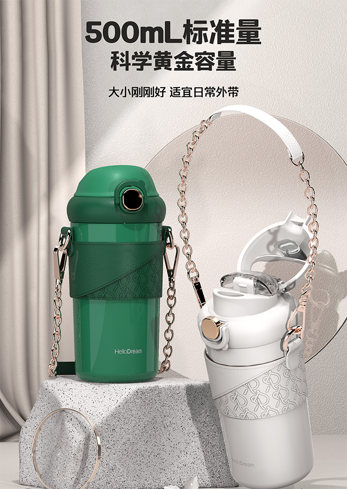 乐享双饮杯