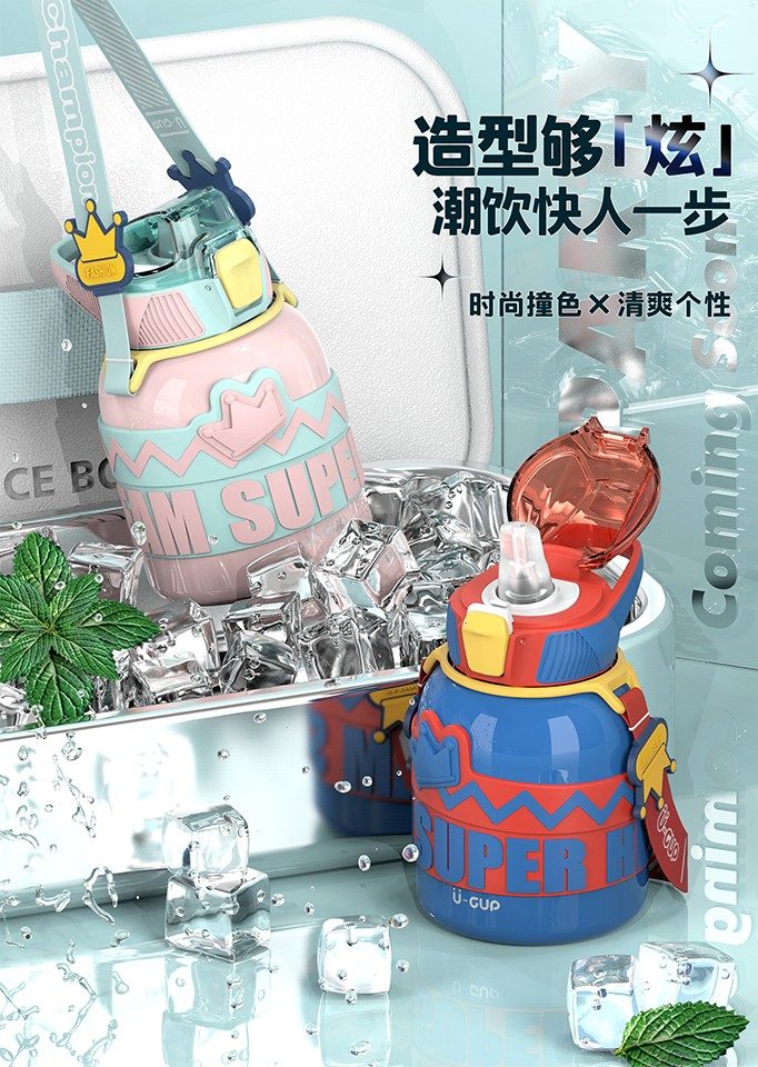 潮童猎鹰杯