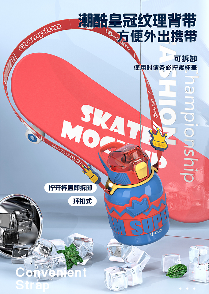 潮童猎鹰杯