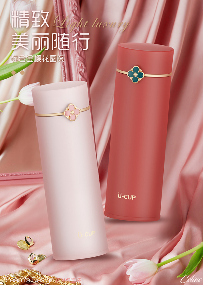 赛琳杯