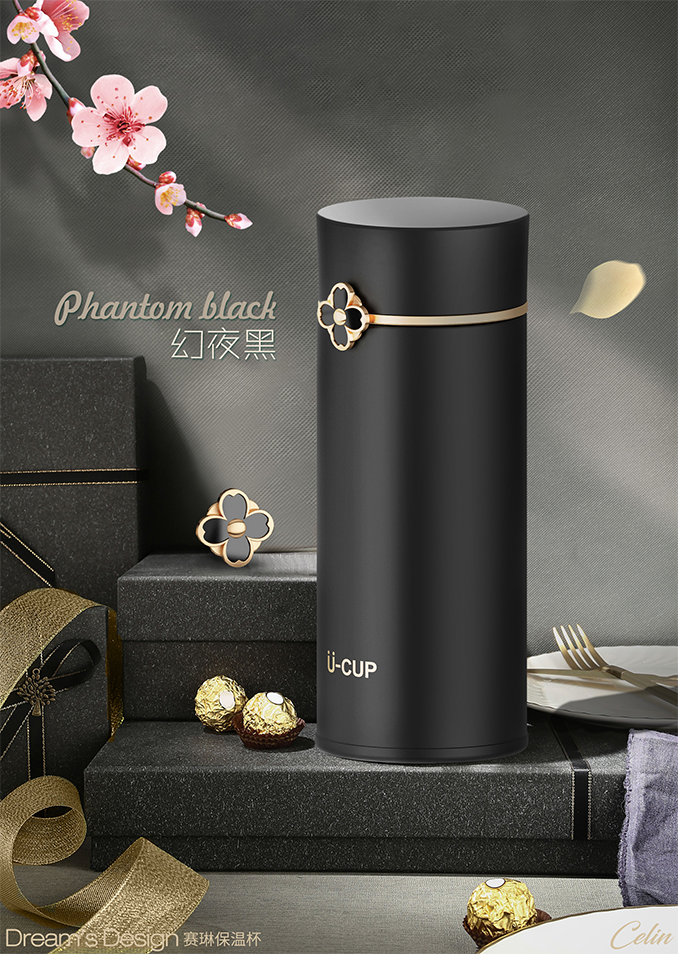 赛琳杯
