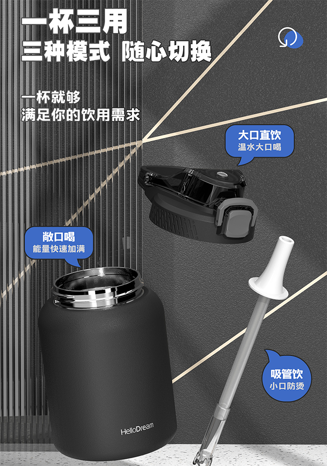 畅饮杯