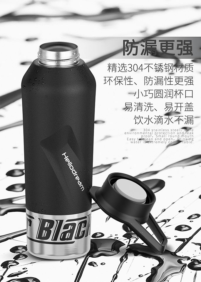 运动GYM杯