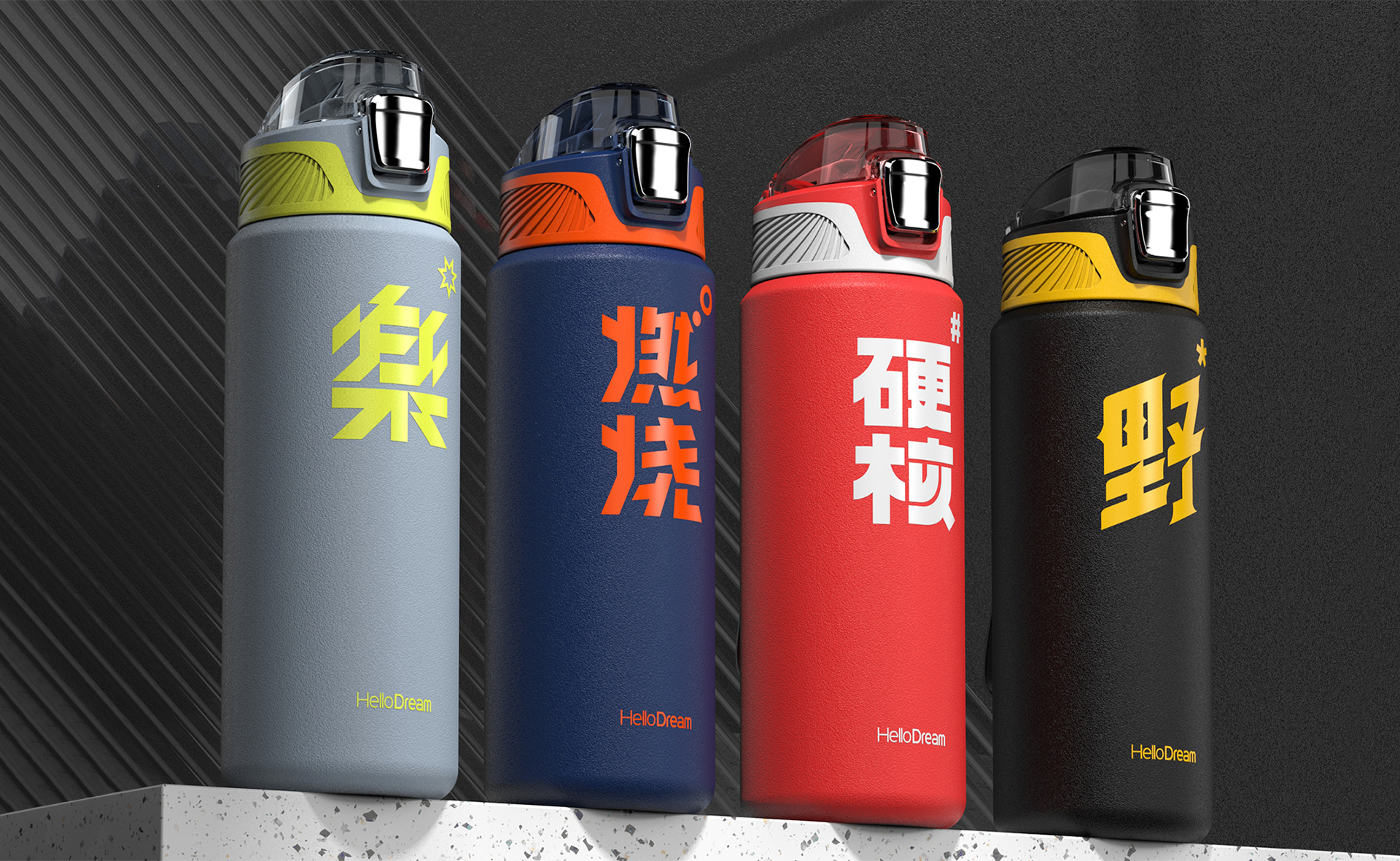 酷跑杯