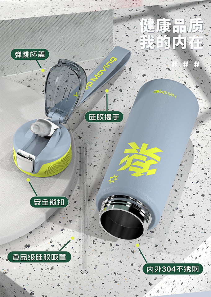 酷跑杯