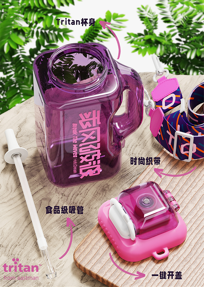 时尚嘉杯