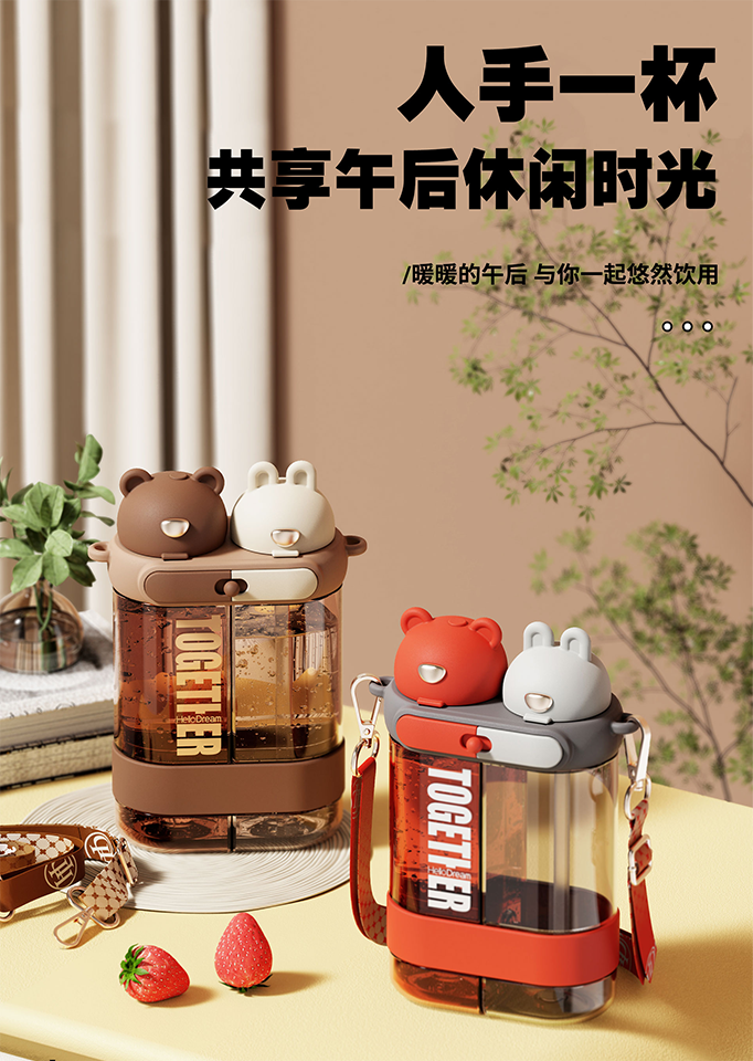 左拥右抱杯